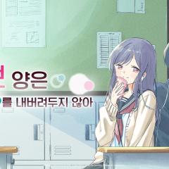 久保同学不放过我 - xbdCg1gDfxeRVS9Lb0K5oGn3ChV.jpg