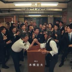 刑警与检察官 所辖与地检的24小时 - p1642678564255260726.jpg