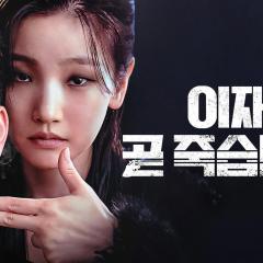 死期将至 - s6OpAEBxjAe7m6Ya1aYSHL5YMcx.jpg