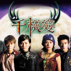 千机变 - 9mOTHaUboudR9Y9YuVphwf9CKpR.jpg