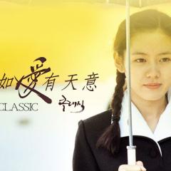 假如爱有天意 - 3cFIVkVP99Rk3o7poutNTsGeVFP.jpg