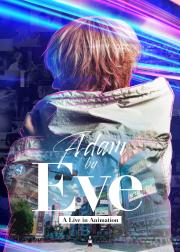 Adam by Eve：动画现场演唱会