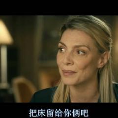 臆想成病 - Supercondriaque-2.jpg