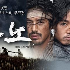 推奴 - v7YOG2RxeaqNedX5FbMhhYblGu2.jpg