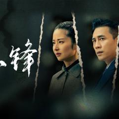 隐锋 - 43abDfcnD0zppTwDQPpxcjmXkcK.jpg