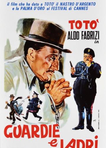 警察与小偷