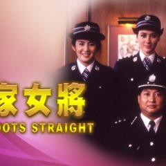 皇家女将 - 9wRoxQtgkoeZcqhFYcxP6FQCvzU.jpg