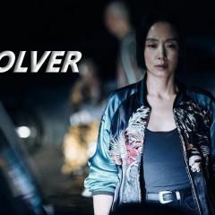 左轮手枪 - vji7j529jQur2DPaeJ7QWVYhXKi.jpg