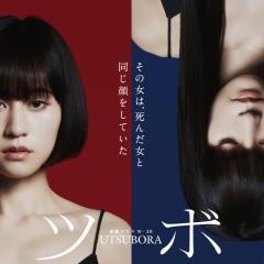 双面少女 - 3xTv8yX1vMRfvTXBxjx1oPjqkyd.jpg