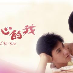 痴心的我 - 8turSB1pA7WJeFTKo7Q0Z2Eoi4f.jpg
