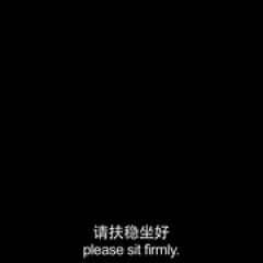 始发站 - p177032670050004289.jpg