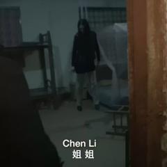 中邪 - cufMTfMcztSyJJQfTkiQThYo8qV.jpg