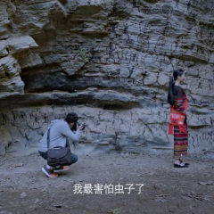 临沧的诱惑 - 97c5ed4f74288f1b.png