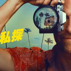 劣探德克尔 - zRbbZOpwnUlowHeaBSH9jdZBNNp.jpg