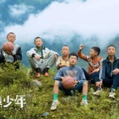 黑鹰少年 - p1724736321907890765.jpg