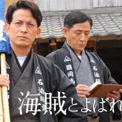 被称作海贼的男人 - 3sblLPbQ4IbDTmIXGdrty3a6eEq.jpg
