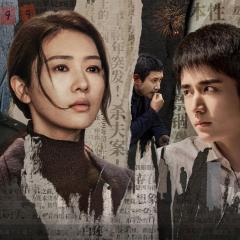 微暗之火 - 9h8H5KJw3thVseDncppTianstOK.jpg