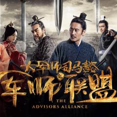 大军师司马懿 - 86NxJ6ZSA86vrSORxfqnORiuRTW.jpg