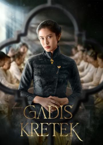 香烟女孩