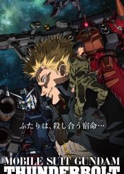 机动战士高达：雷霆宙域