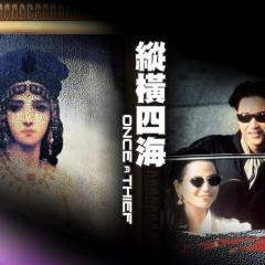 纵横四海 - nZswOpEqwOb14HYDc2nCqRIbZkx.jpg