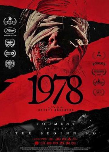 战栗1978