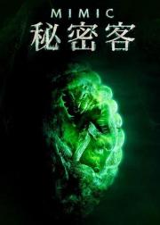 变种DNA