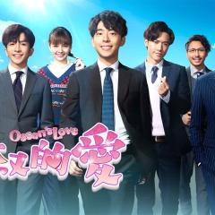 大叔的爱 - 8hHetkxO58mmKrq7Nf6bWHNgbCM.jpg
