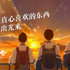 昨日青空 - hJwiZsnLL2GQtOvwyEdvuzKCjBW.jpg