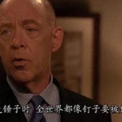 罪案终结 第四季 - p1603118178399372268.jpg