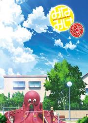 みなみけ 夏やすみ
