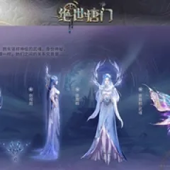 斗罗大陆Ⅱ绝世唐门 年番3 - p177840733940006971.webp