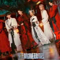 开始推理吧 - bXedWtsI71EOQ7FIPdtcEVJe9it.jpg