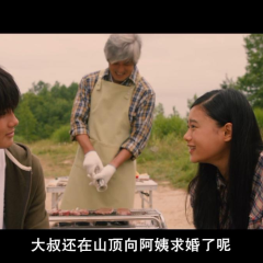 积爱之人 - 4e6b2bcb12e7ac15.png