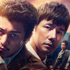 CRISIS 公安机动搜查队特搜组 - S5nW4Degx8E4EPZDeSsYs8zMLt.jpg