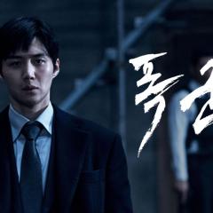 暴君 - iWBLk4GAZyXtkuZmt5iLCWuAJEm.jpg