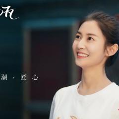 昔有琉璃瓦 - vgvZCuIC3NWepYhJ8UUL8WAaf1d.jpg