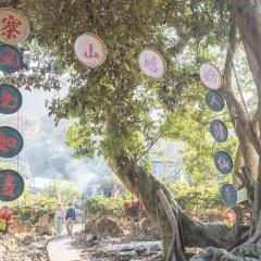 缘路山旮旯 - yEW5OqKdXmzYW0Dxb6Rt9GXpKry.jpg