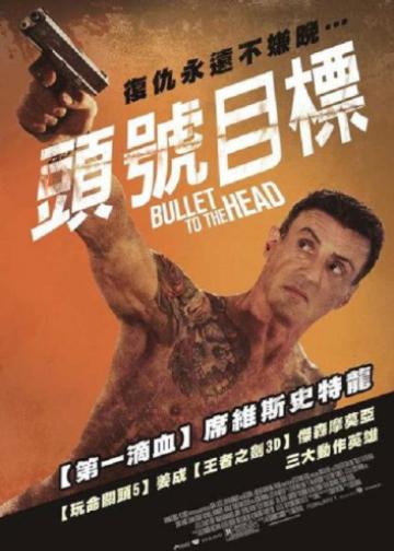 赤警威龙