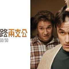 抗癌的我 - iBv965ac7620Xlo4QveTFqki3ne.jpg
