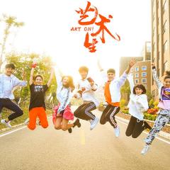 而你刚好发光 - swk0Uzbu79DlvcY2ukZXnXm41nt.jpg
