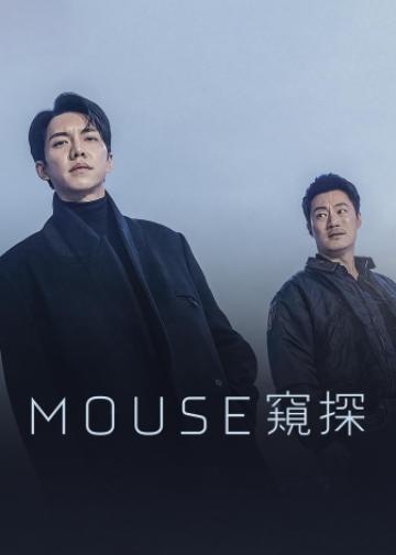 窥探