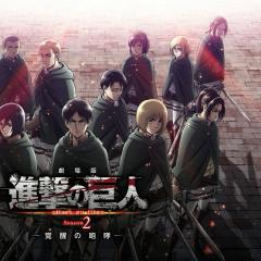 进击的巨人剧场版：觉醒的咆哮 - juKWzBx4jgF8dhAV0qktMCeEfe6.jpg