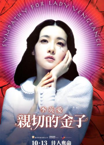 亲切的金子
