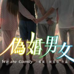 伪婚男女 - Ajeeqlkokr0ie0TIayRpsFNp4dC.jpg