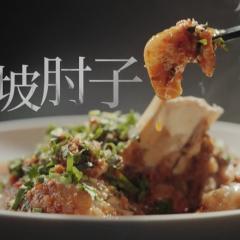 鲜生史 - yWVi24gGJKkF9qcpbsEMvo3Oej3.jpg