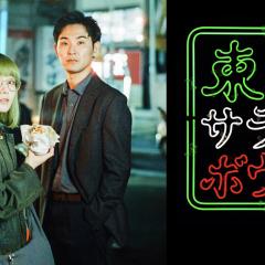 东京沙拉碗 - ttWEaXpzxhcl57kJyGW23LA1XGQ.jpg