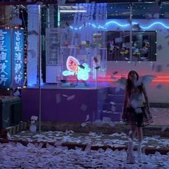 帮帮我，爱神 - 7Ah2gkRRfblABJ1fTpC2t0LIPlm.jpg
