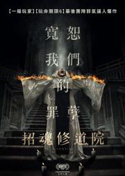 异教徒