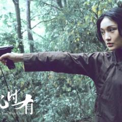 明月几时有 - msYwOSr3ltOWsZra7vkZ3U9puJV.jpg